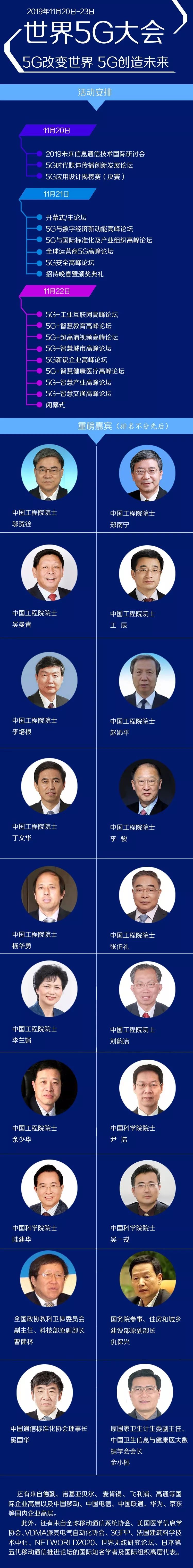 微信图片_20191120094239.jpg
