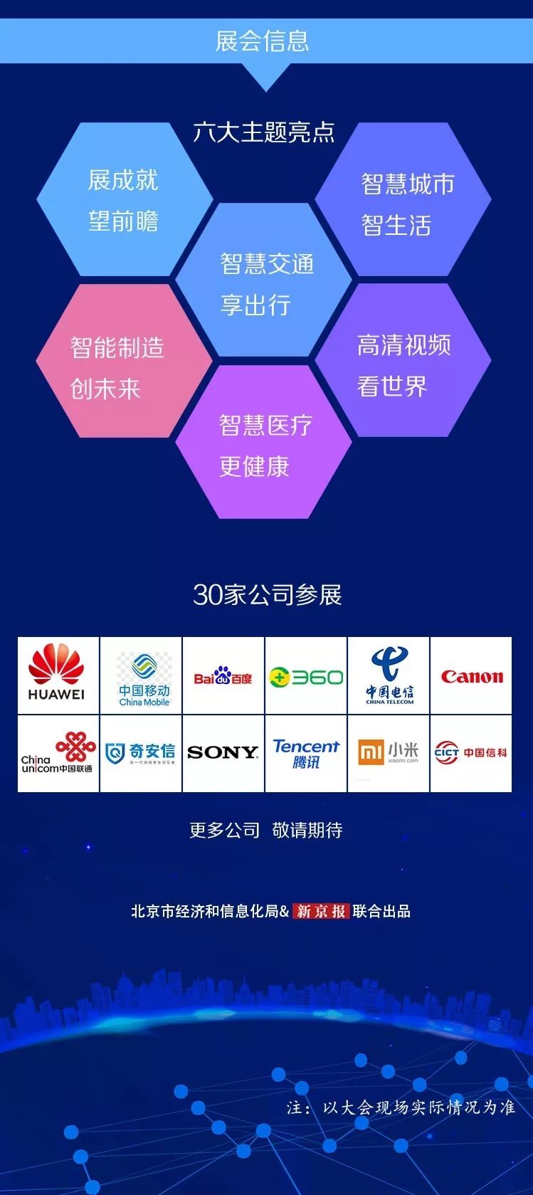 微信图片_20191120094244.jpg