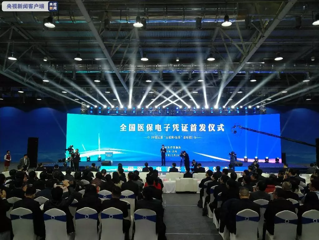 微信图片_20191126090907.png