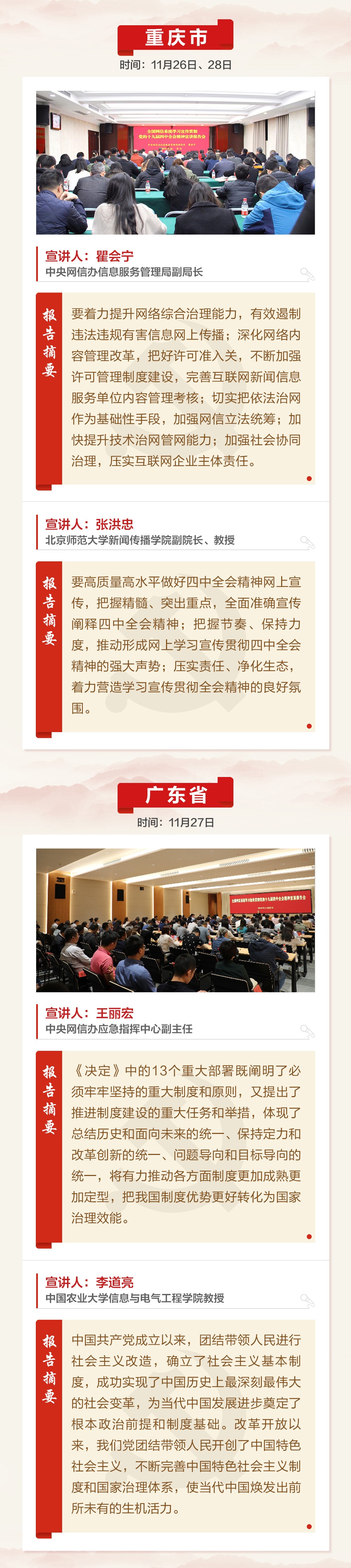 微信图片_20191211092052.jpg