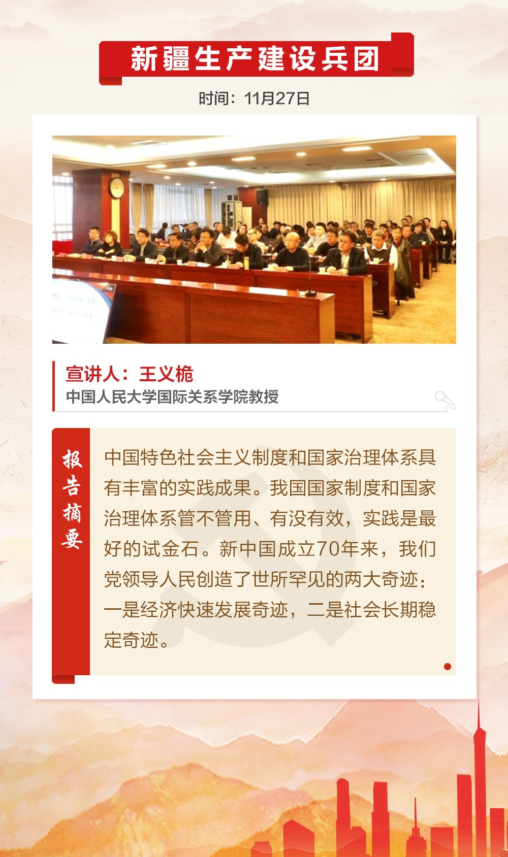 微信图片_20191211092055.jpg