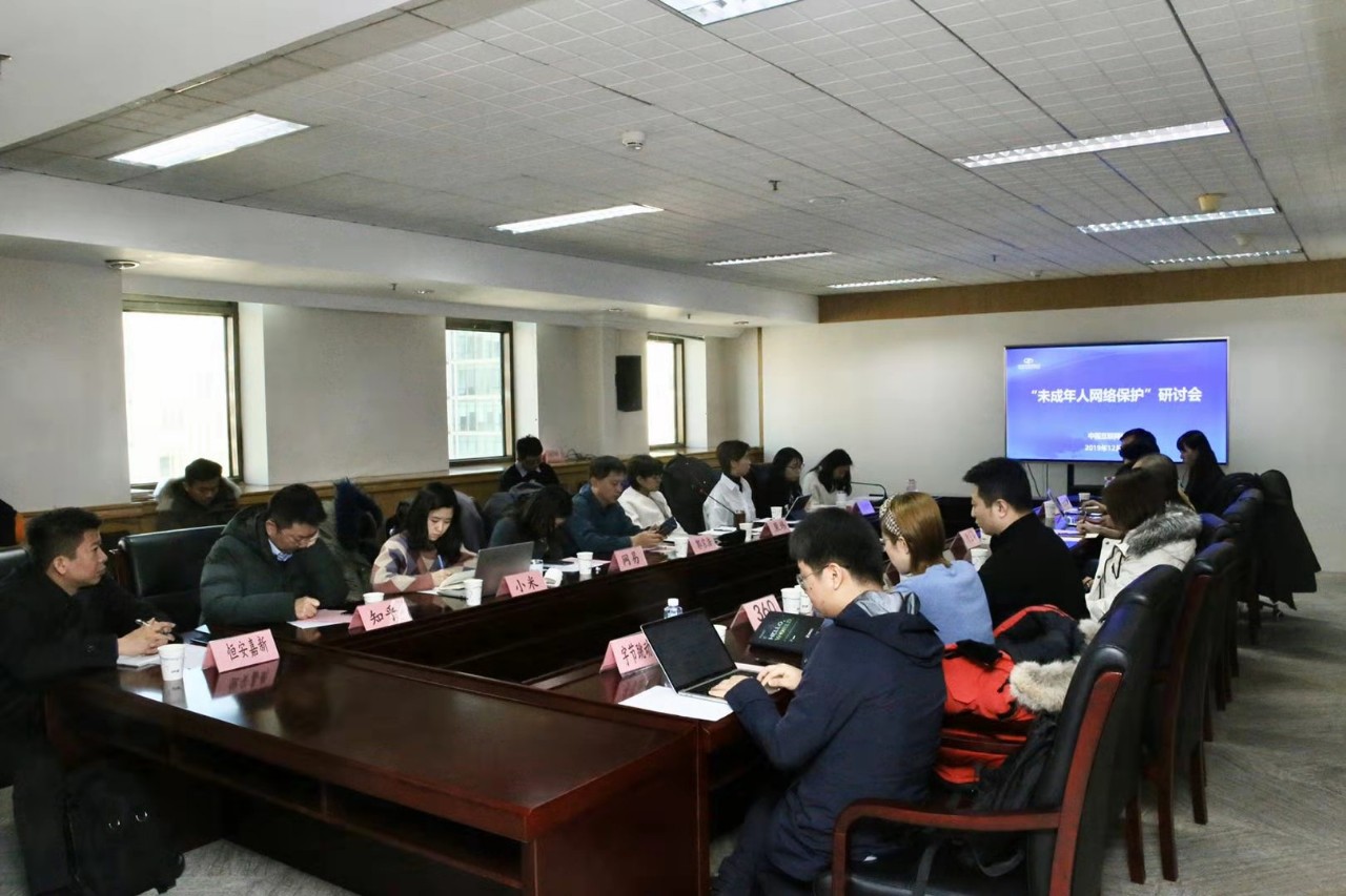 微信图片_20191214094117.jpg