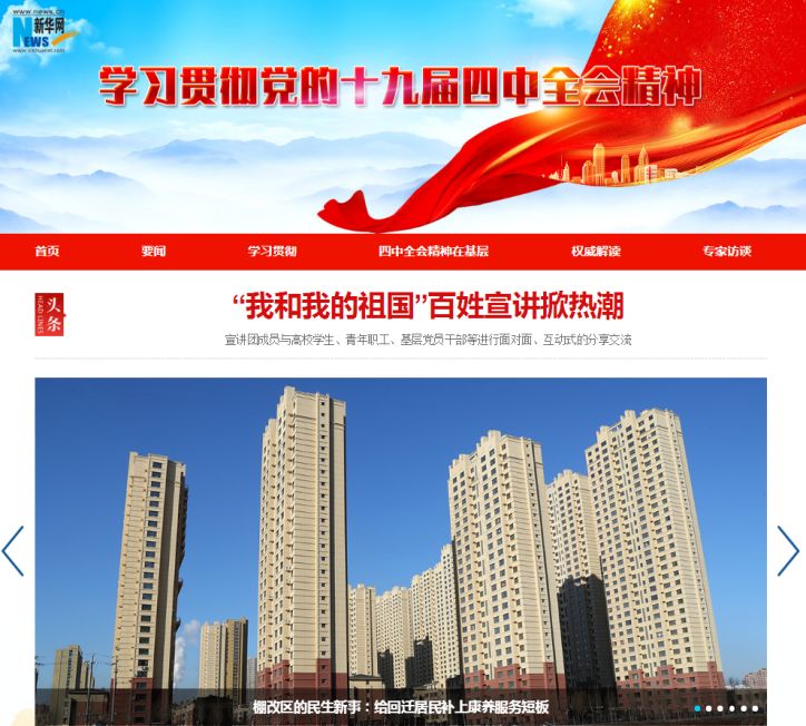 微信图片_20191218100955.jpg