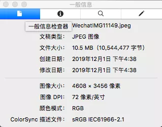 微信图片_20191218102121.png