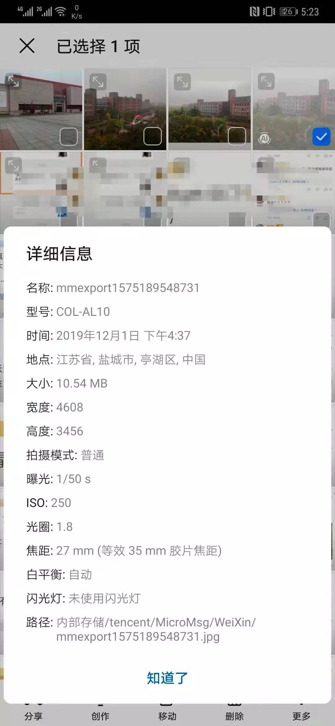 微信图片_20191218102132.jpg