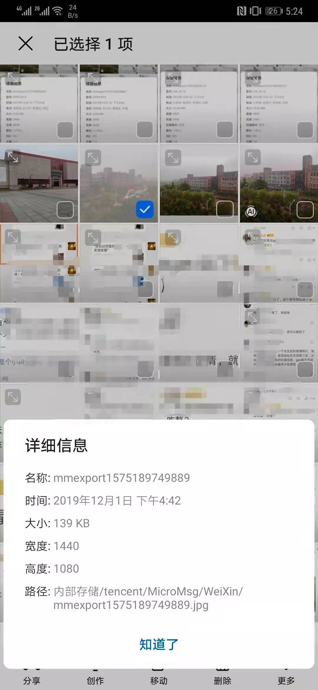 微信图片_20191218102135.jpg