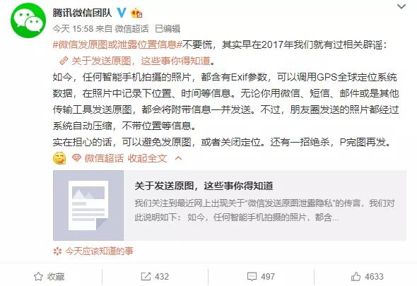 微信图片_20191218102204.jpg