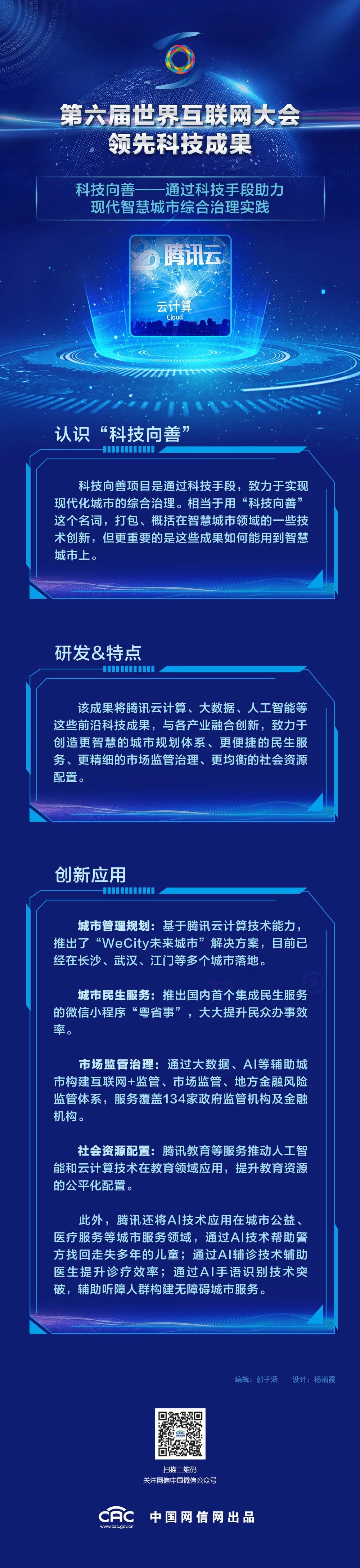 微信图片_20191219101108.jpg