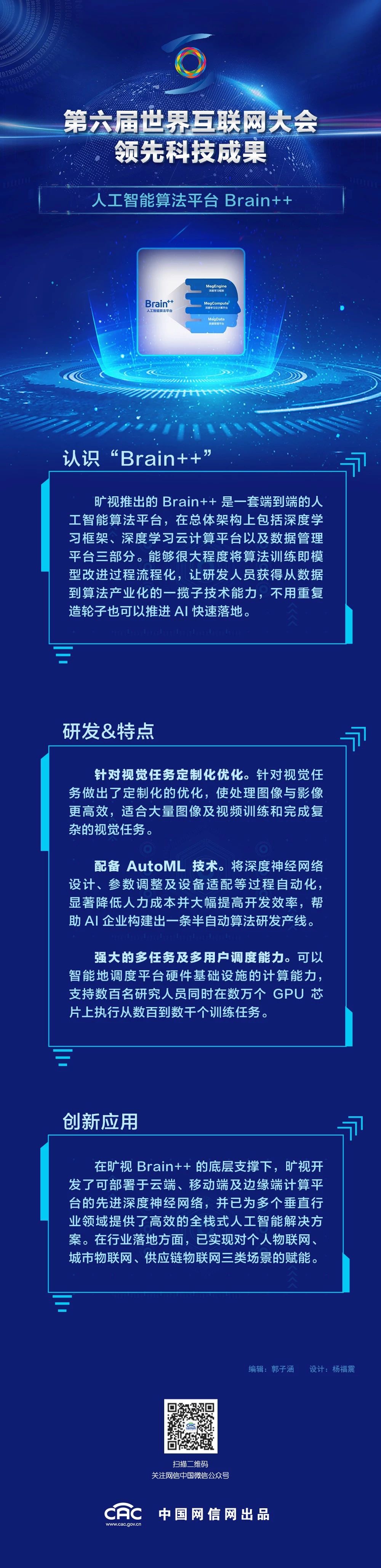 微信图片_20191226085721.jpg