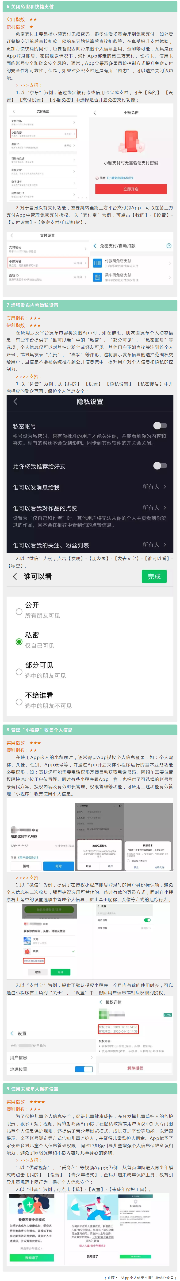2019-12-30_081733下.png