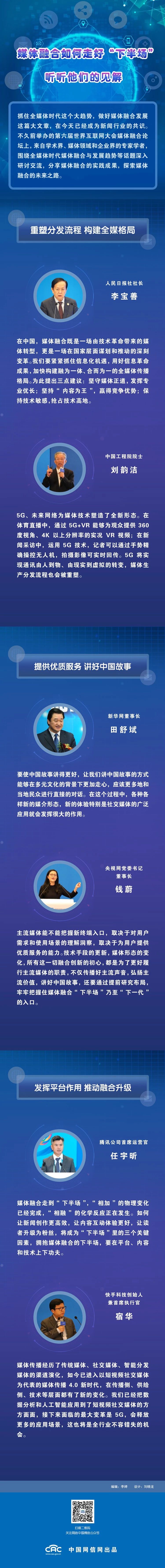 微信图片_20191230083641.jpg