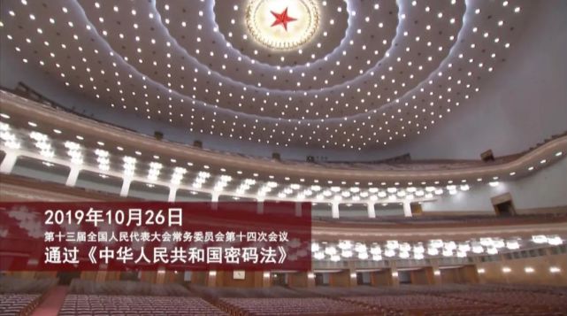 微信图片_20200103102023.jpg