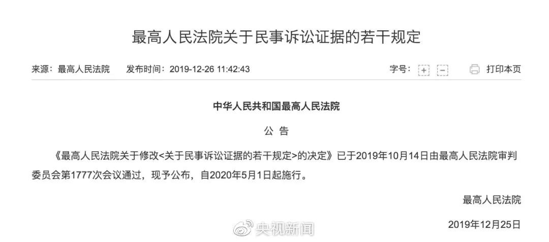 微信图片_20200107110512.jpg