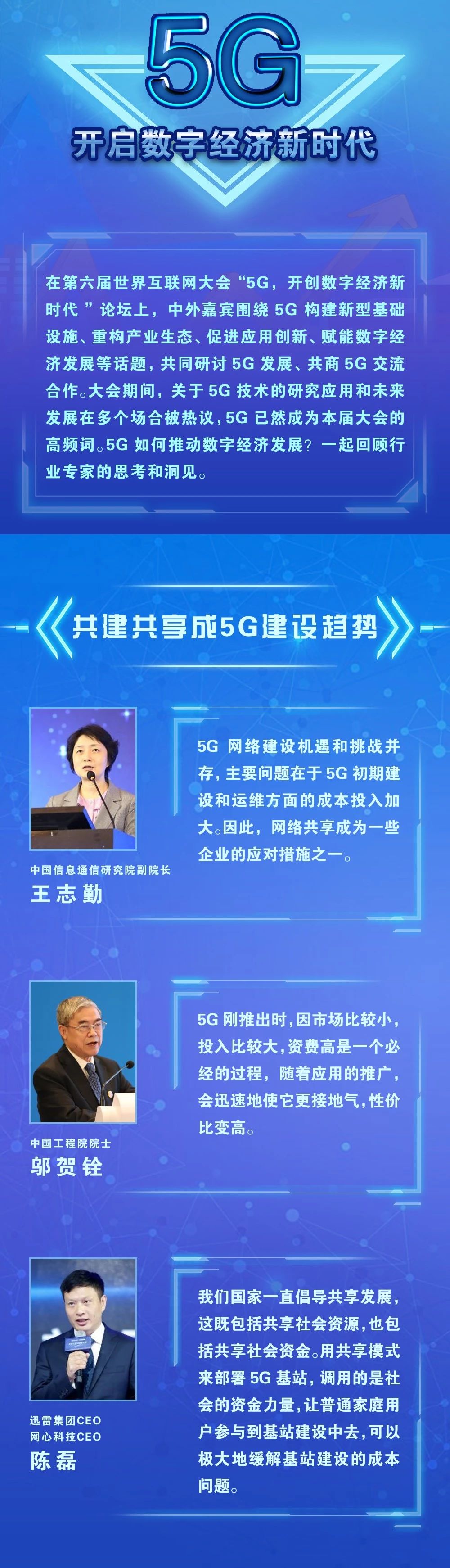 微信图片_20200111101415.jpg