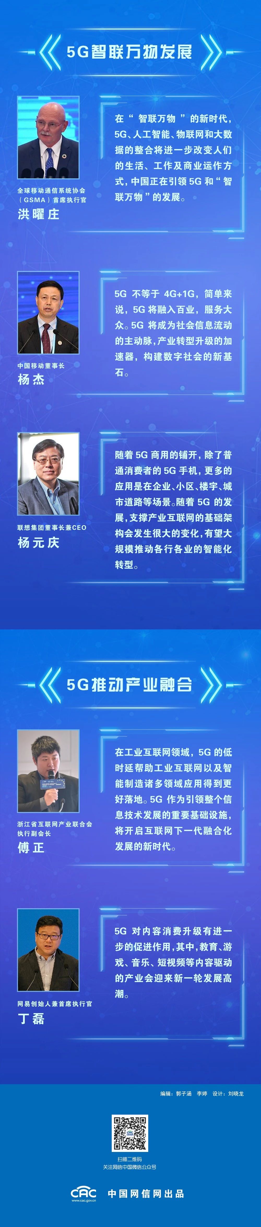 微信图片_20200111101419.jpg