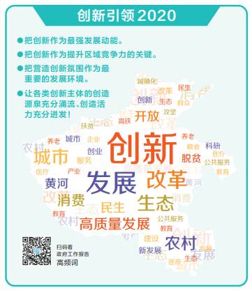 河南篇章3.png