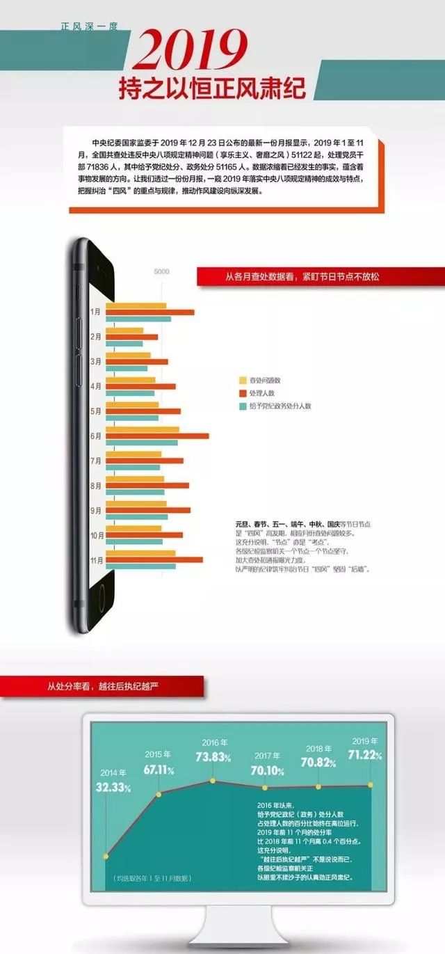 微信图片_20200113133319.jpg