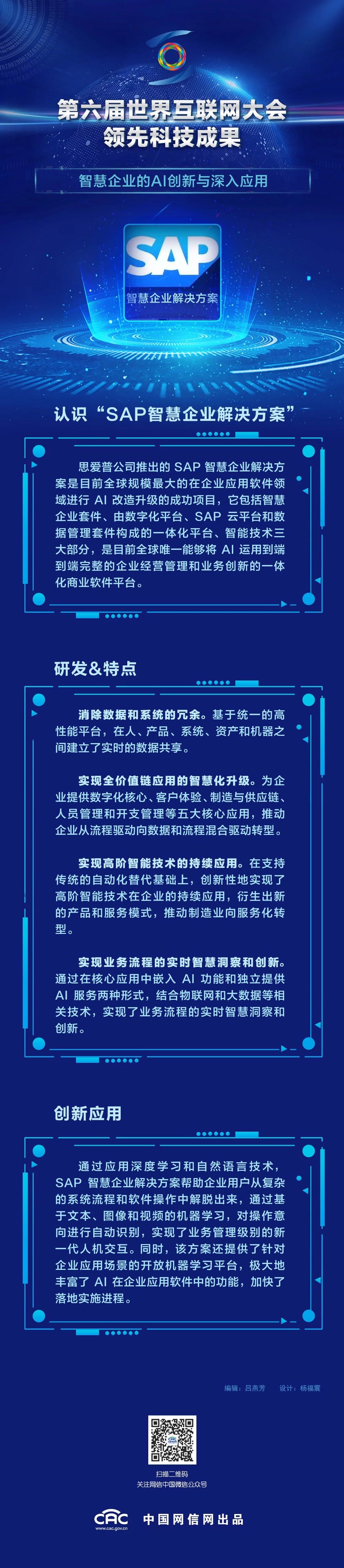 微信图片_20200114103208.jpg