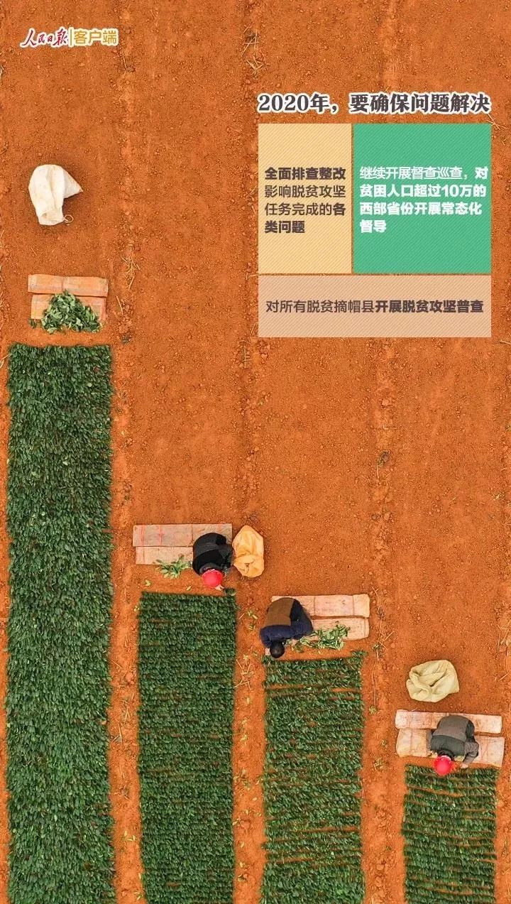 微信图片_20200116111827.jpg