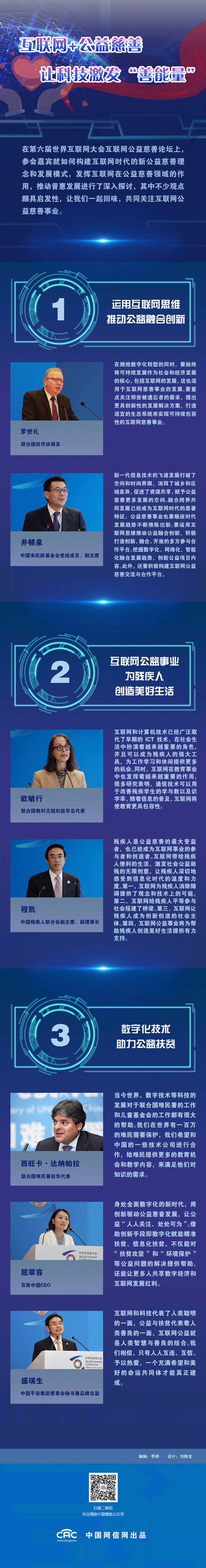 微信图片_20200118110701.jpg