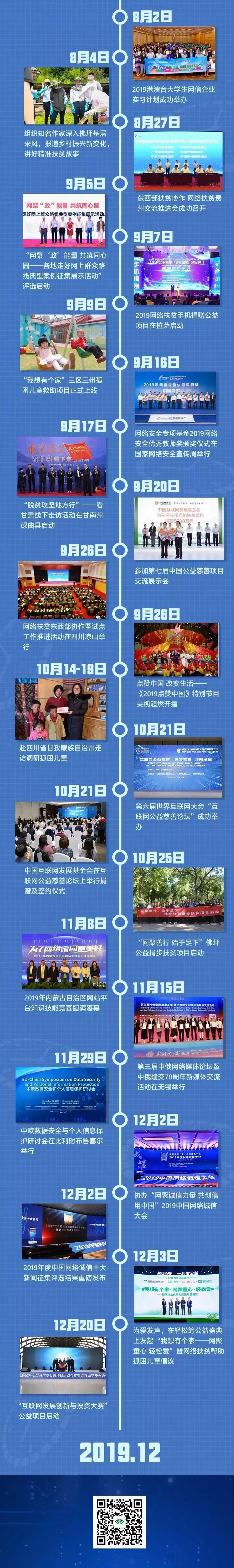 微信图片_20200120111250.jpg