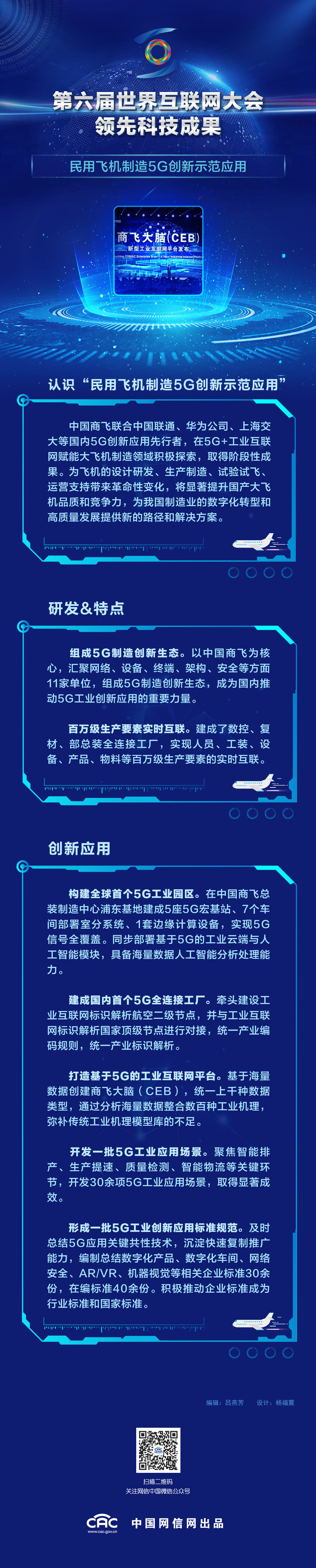 微信图片_20200123111404.jpg