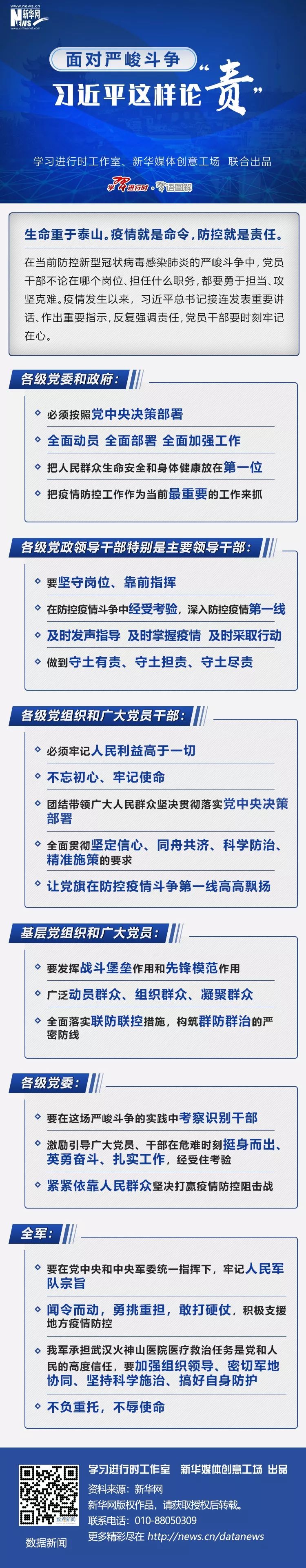 微信图片_20200204122436.jpg