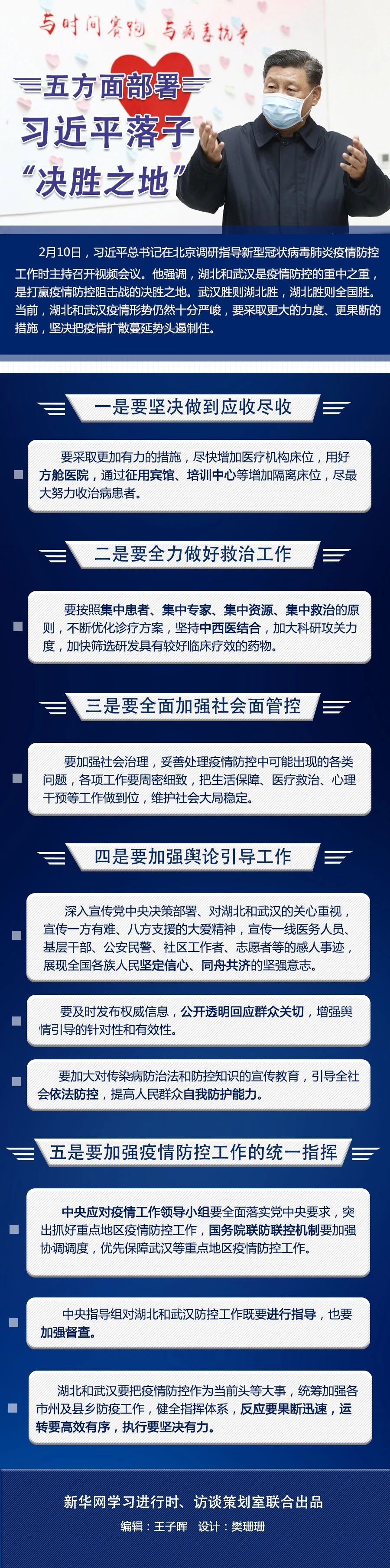 微信图片_20200211102032.jpg