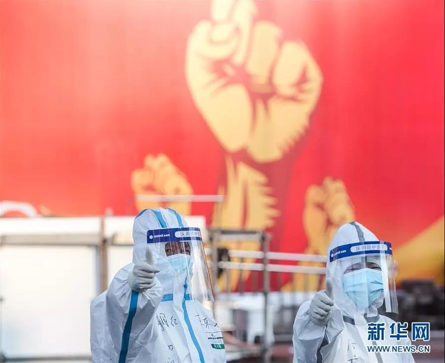 微信图片_20200218000103.jpg