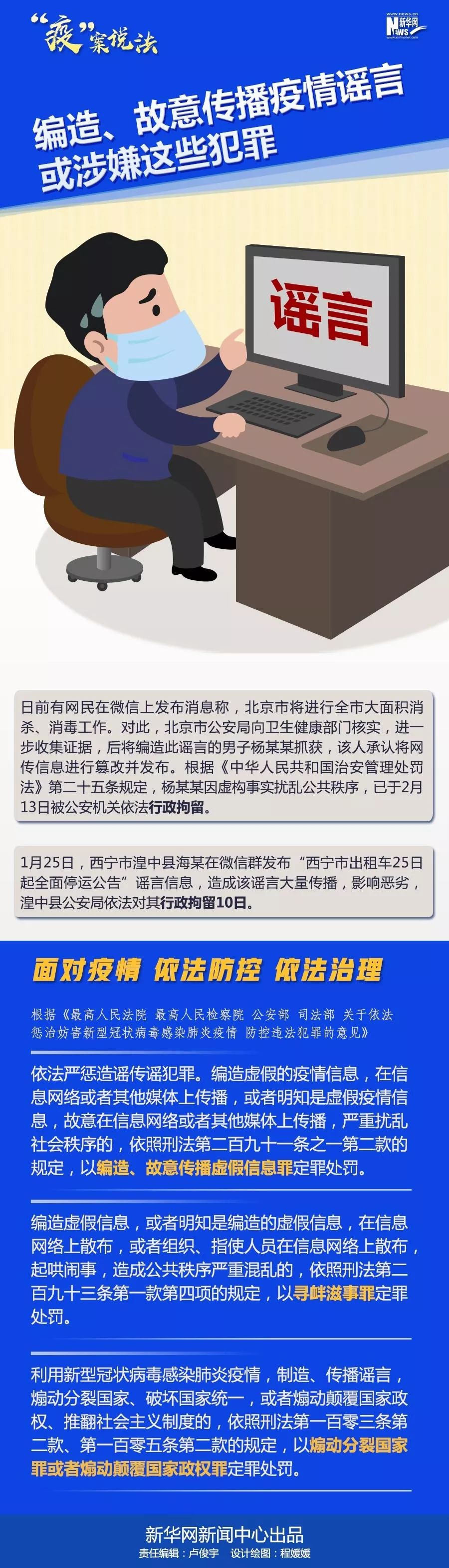 微信图片_20200220212737.jpg