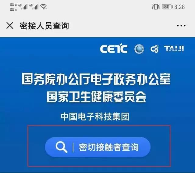 微信图片_20200227113955.jpg