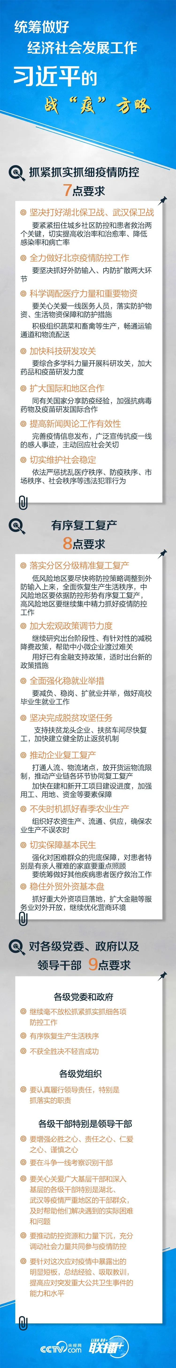 微信图片_20200301145437.jpg