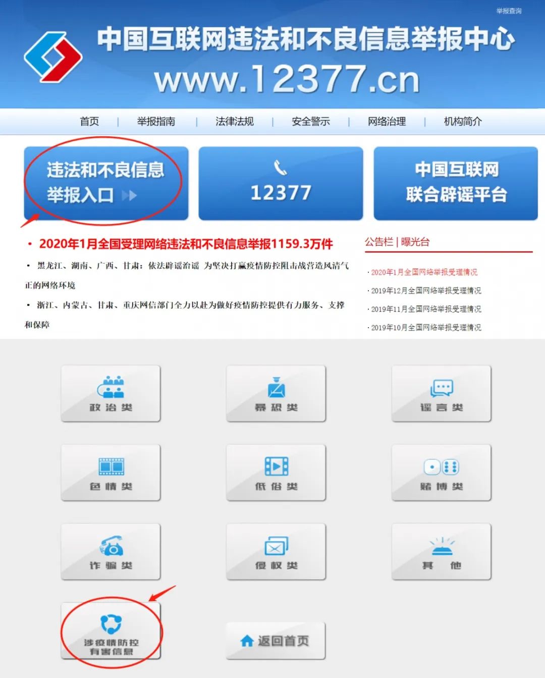 1583291086950099.jpg 微信图片_20200304110352.jpg