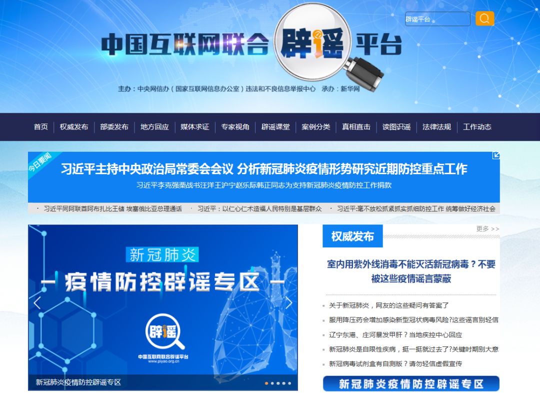 1583291113865574.jpg 微信图片_20200304110357.jpg