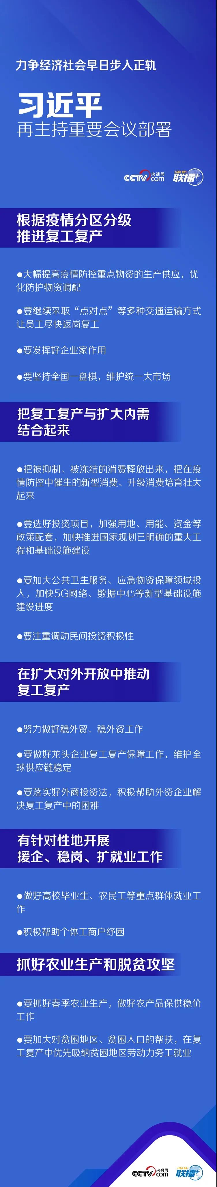 微信图片_20200305153743.jpg