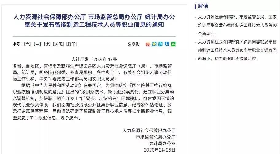 微信图片_20200305154518.jpg