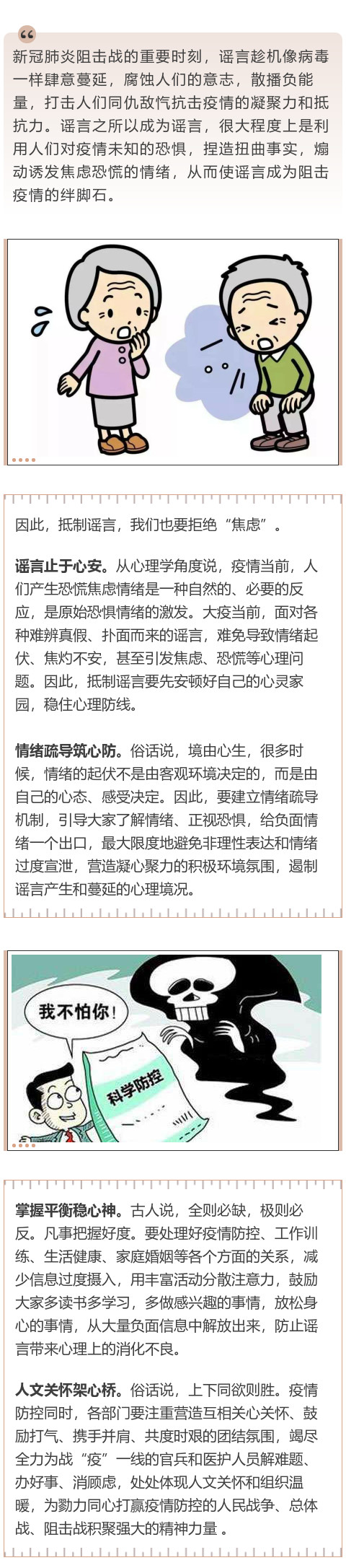 微信图片_20200309154141.jpg