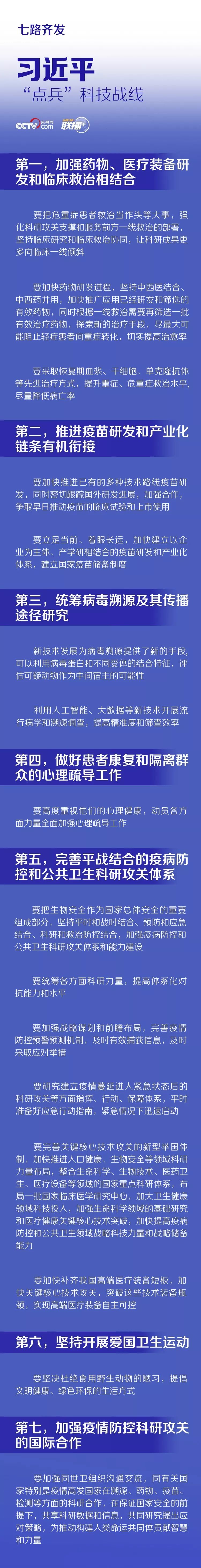 微信图片_20200317104035.jpg