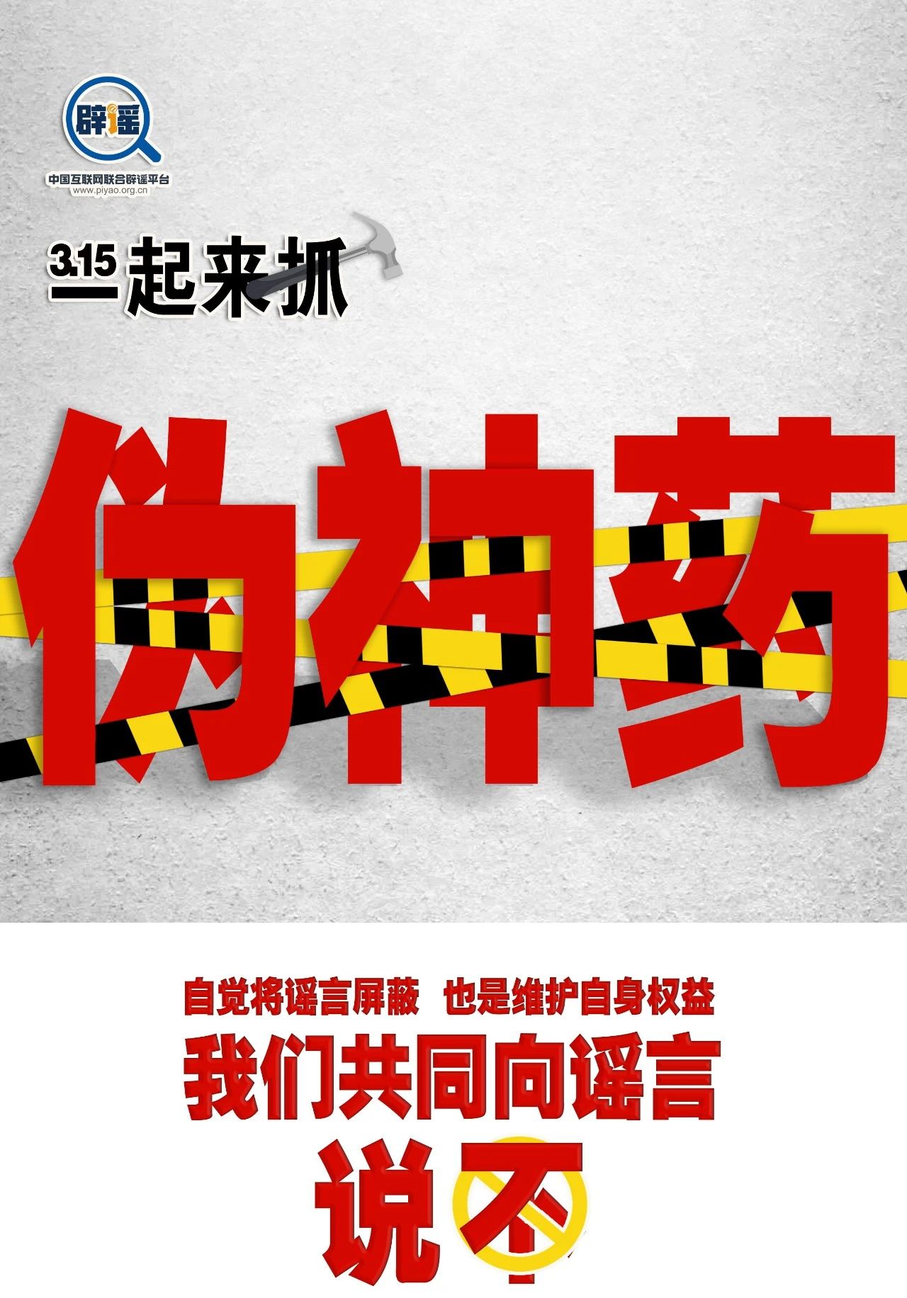 微信图片_20200317110019.jpg