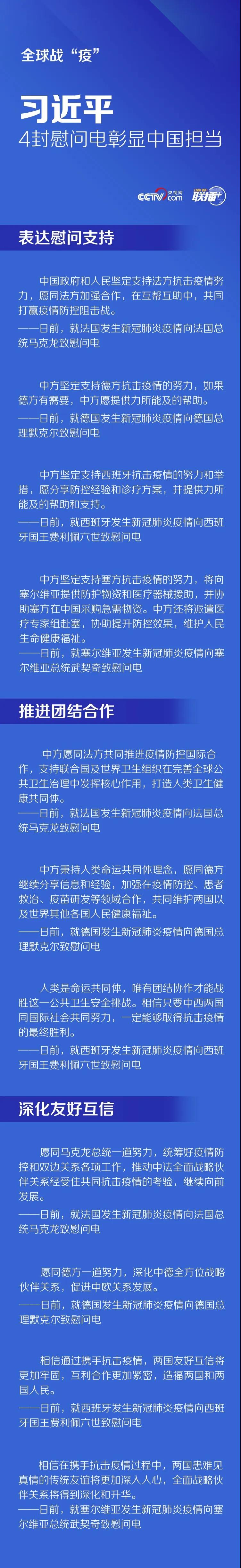 微信图片_20200324085843.jpg