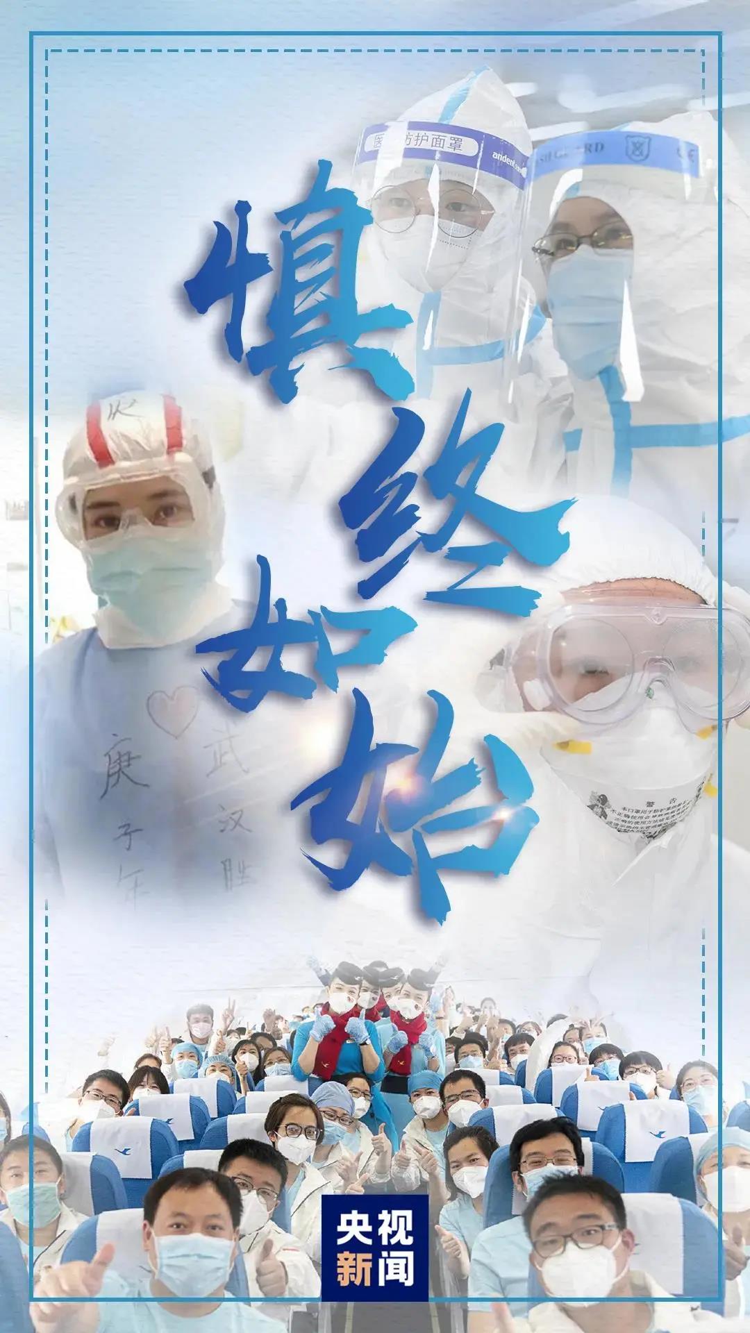 微信图片_20200325190028.jpg
