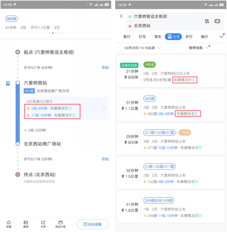 数据智能技术如何助力疫情防控？