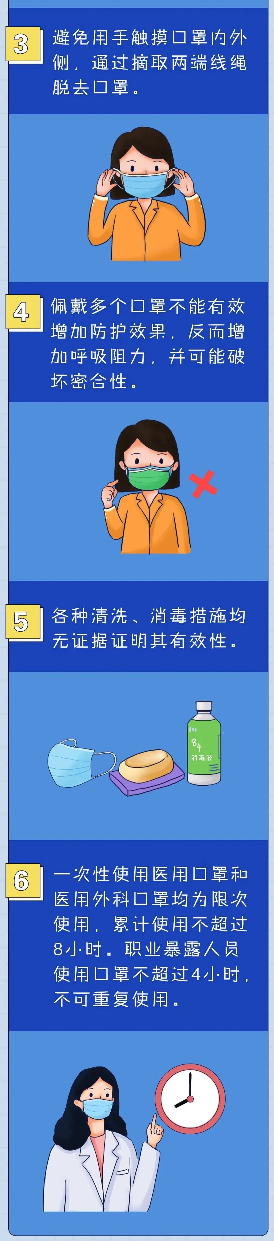 微信图片_20200330180703.jpg