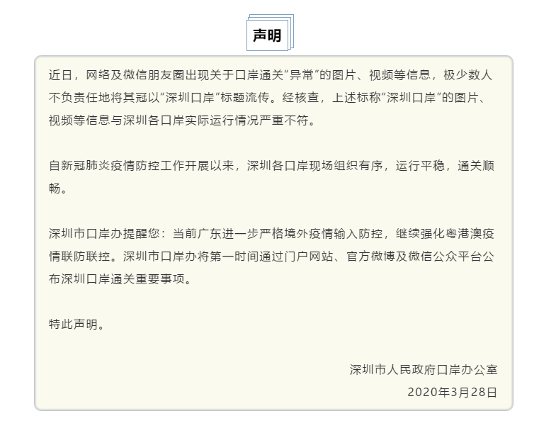 微信图片_20200330180924.png