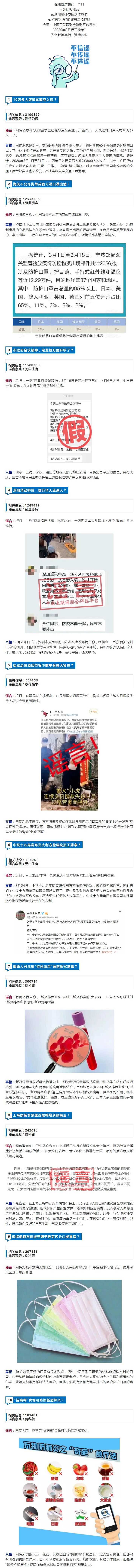 20200406094353.png
