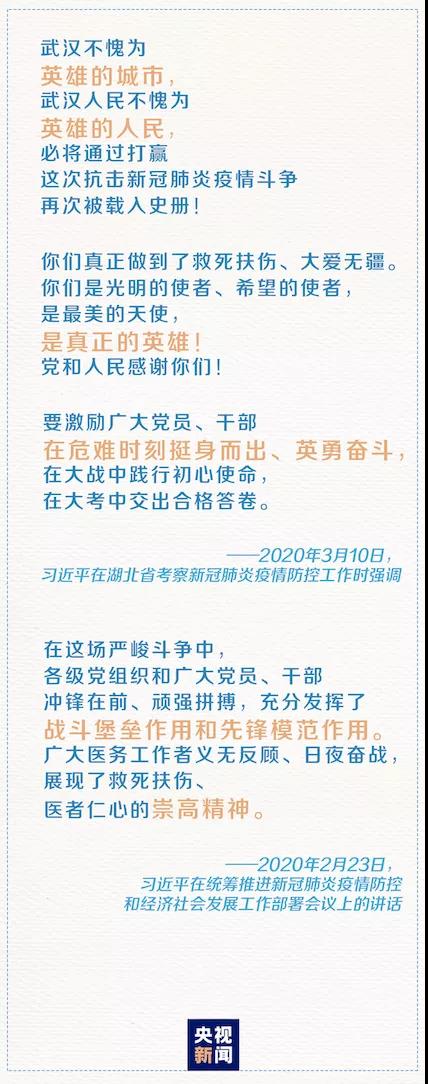 微信图片_20200406101447.jpg