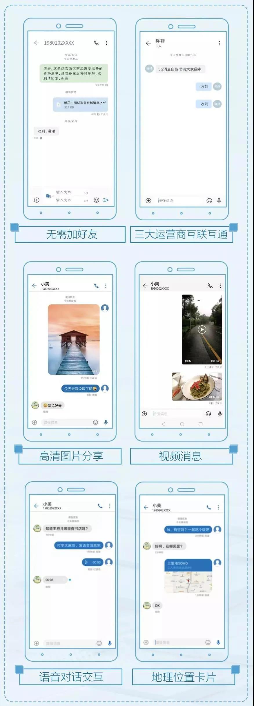 微信图片_20200411102605.jpg