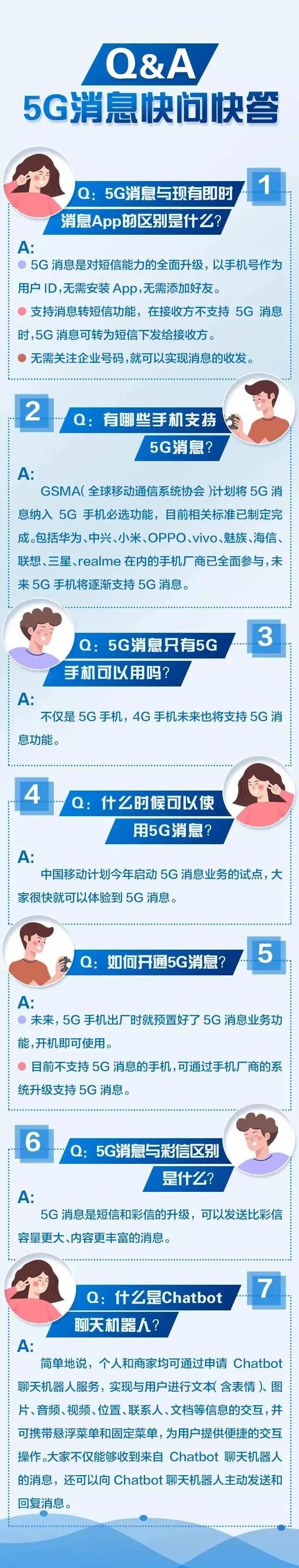 微信图片_20200411102611.jpg