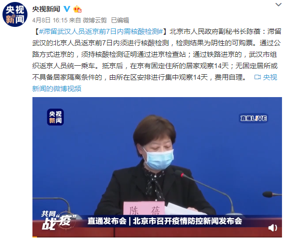 微信图片_20200411103831.png