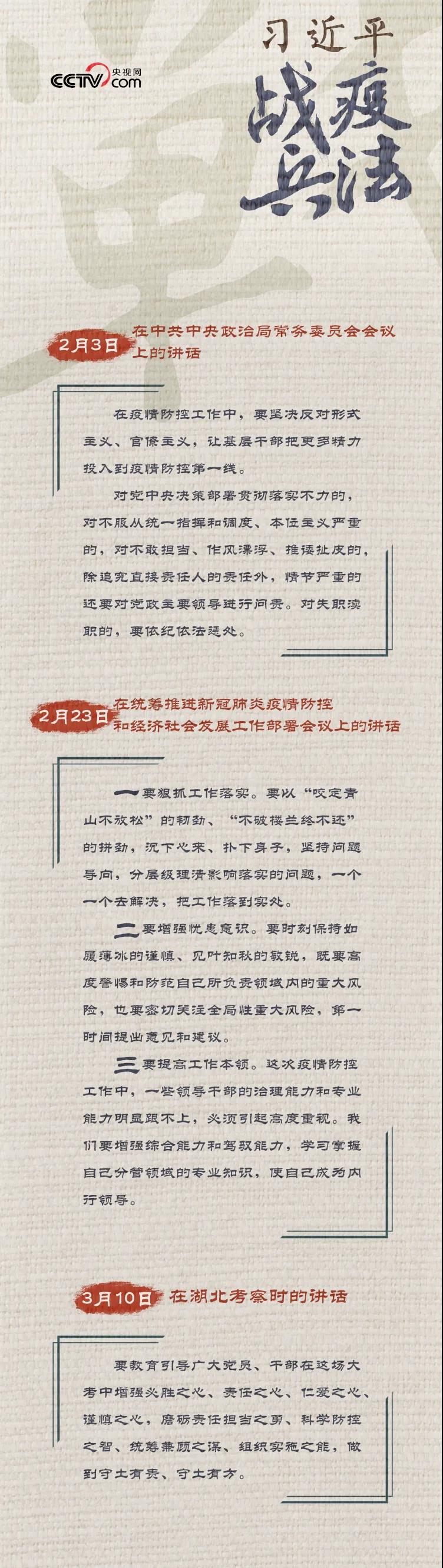 微信图片_20200415151157.jpg